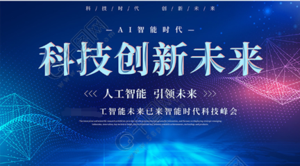 河源代寫安慶至九江鐵路段數(shù)字廣告制作項目的穩(wěn)定回報論證報告