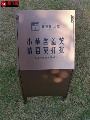 城市標(biāo)識(shí)標(biāo)牌設(shè)計(jì)全攻略 精選產(chǎn)品推薦與設(shè)計(jì)靈感